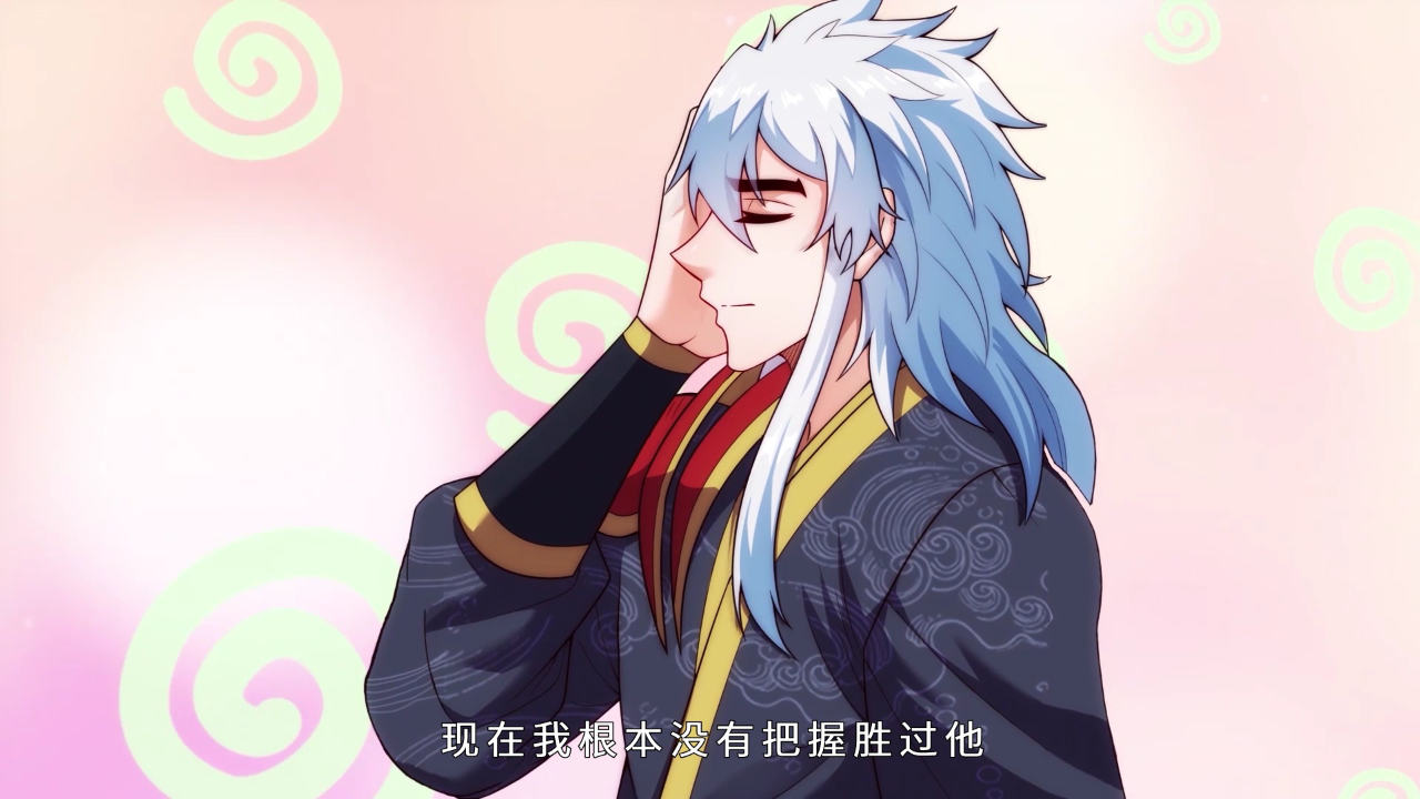 玄天&middot;动态漫 16集