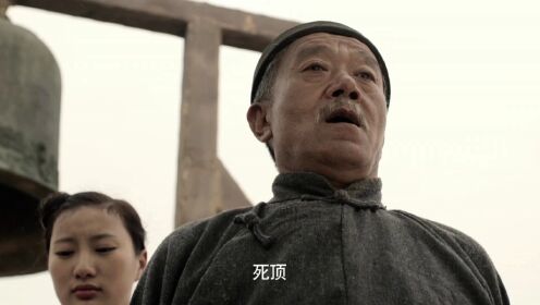 男子要砍头受刑，吓得直掉眼泪