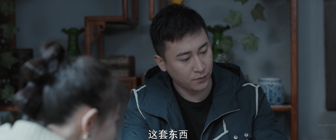 无名当铺 6集