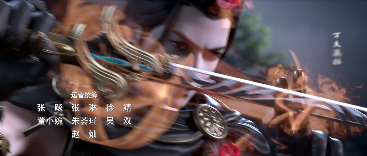星辰变 第5季 13集