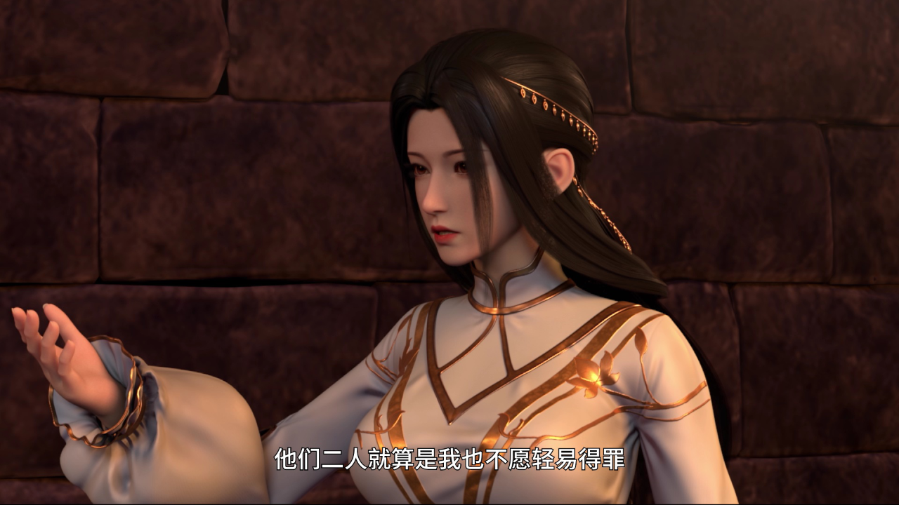 丹道宗师 37集
