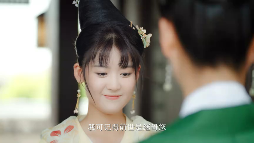 盛宠娇妻 3集