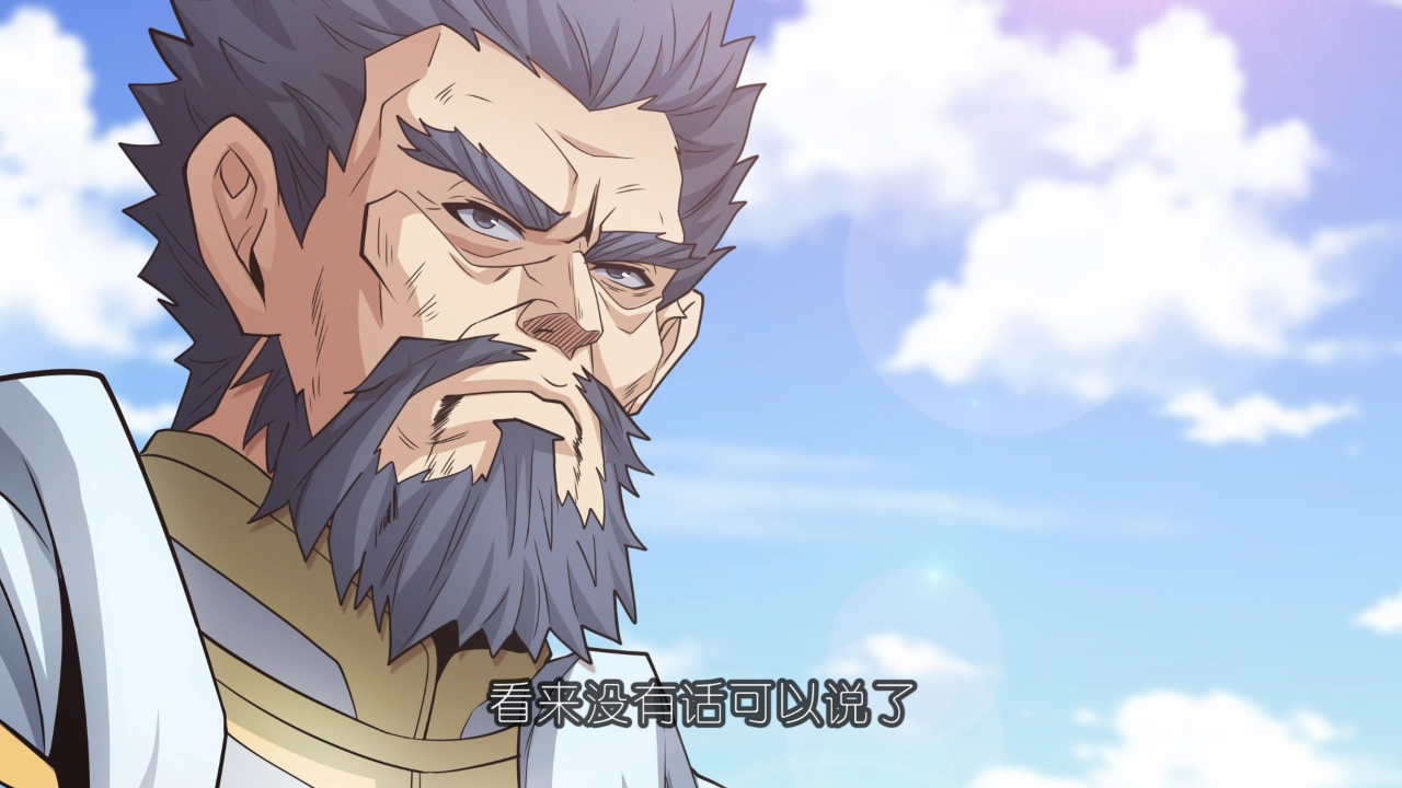 绝世武神 第6季&middot;动态漫 1集