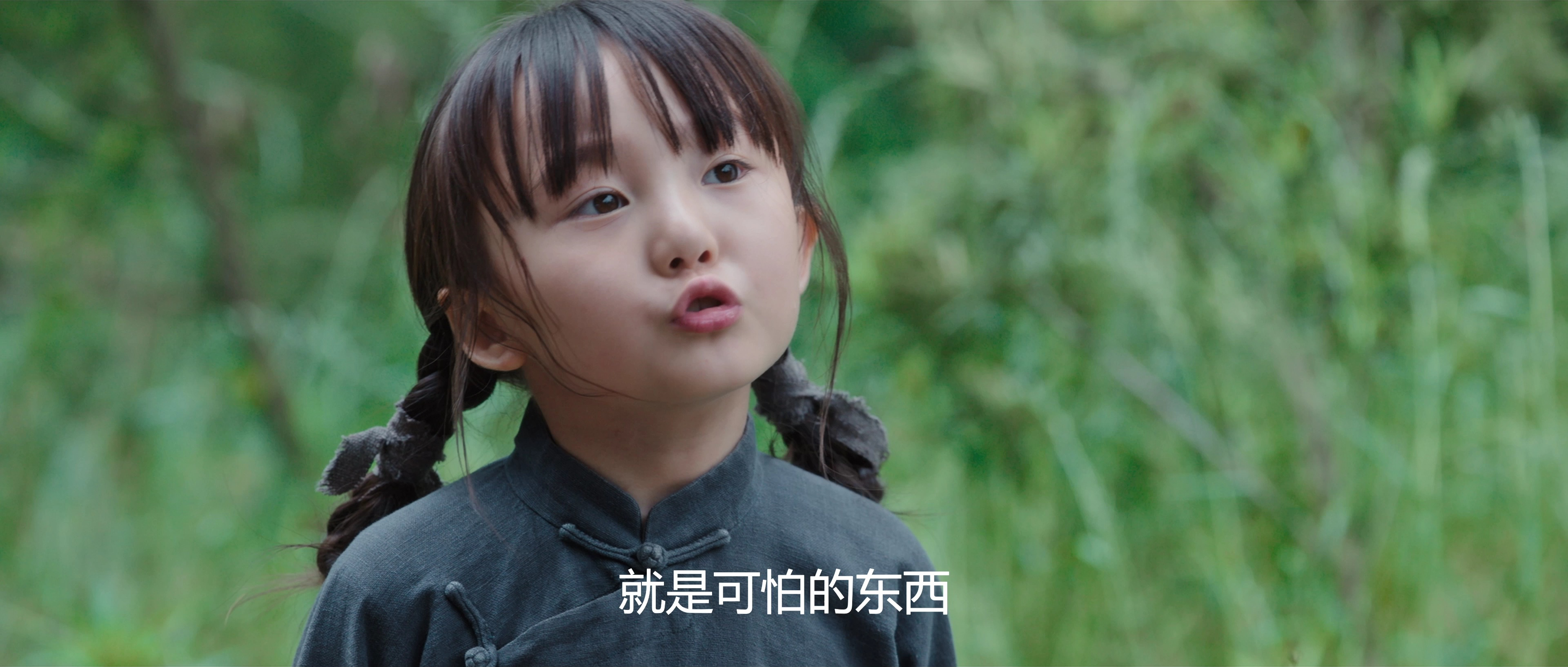 真探秦先生 22集