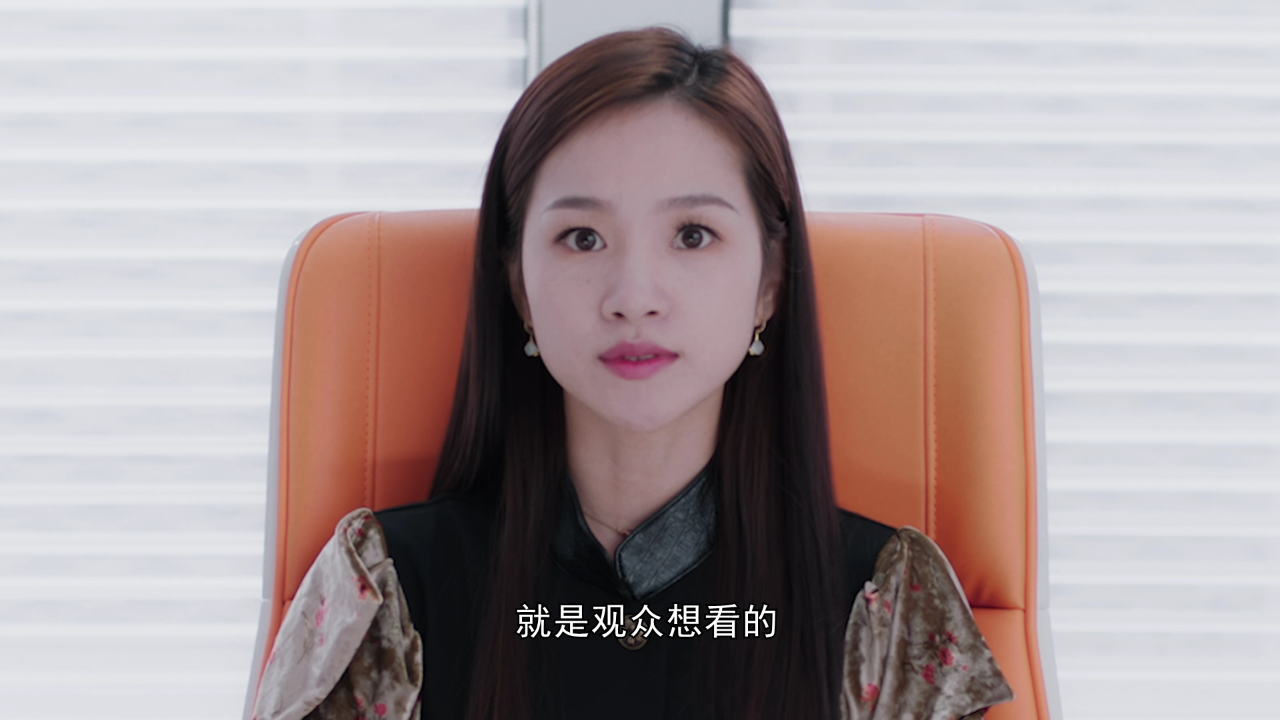 是！老板 2集