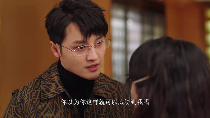 盲心千金 24集
