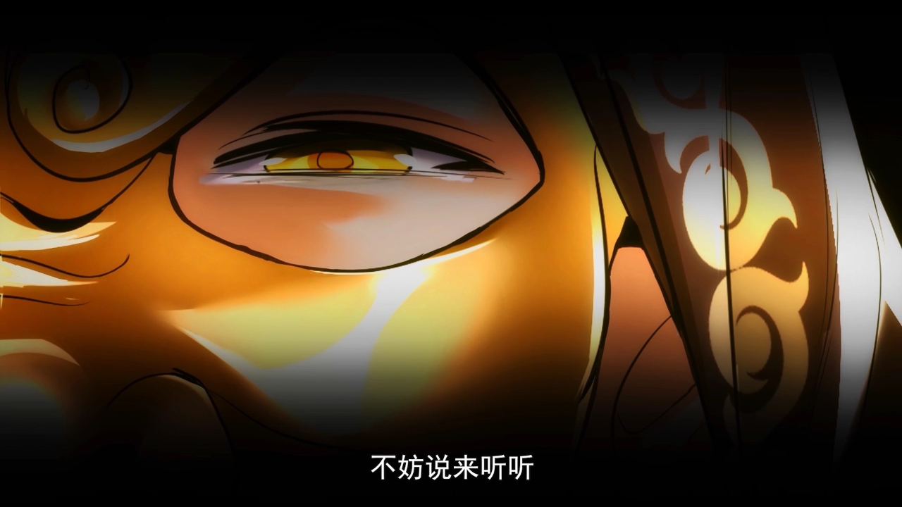 万道魔宗&middot;动态漫 43集