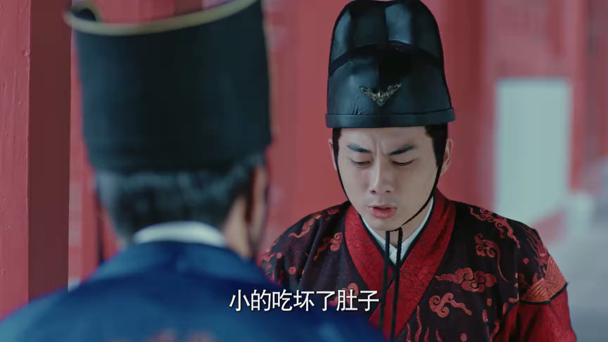 岁岁青莲 29集
