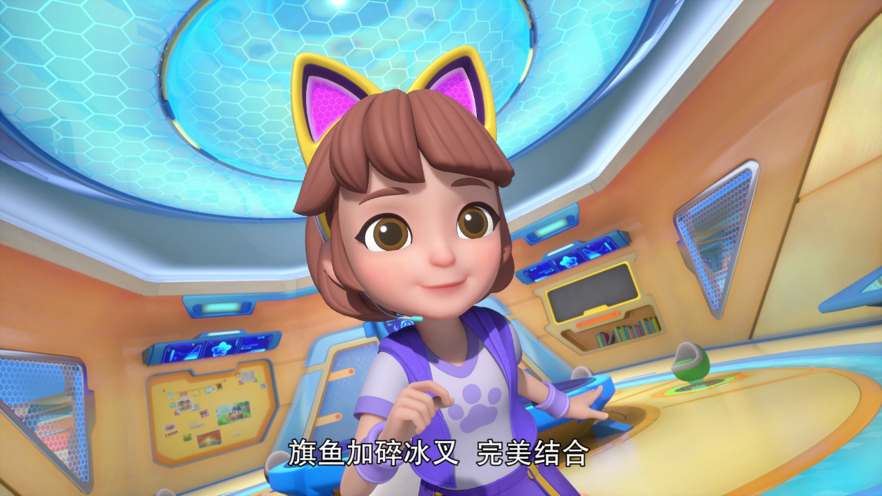 百变校巴14 11集