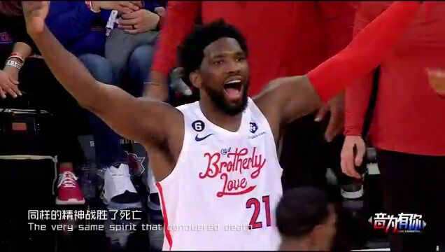 NBA季中锦标赛：凯尔特人vs猛龙第3节中文解说回放