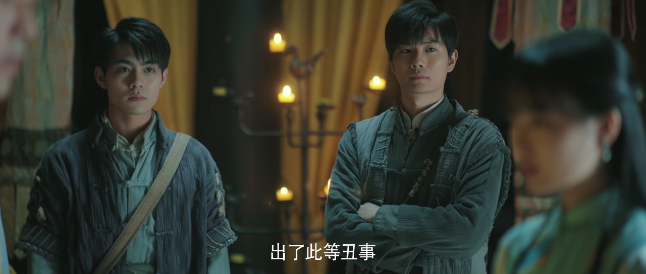 阴阳镇怪谈 7集