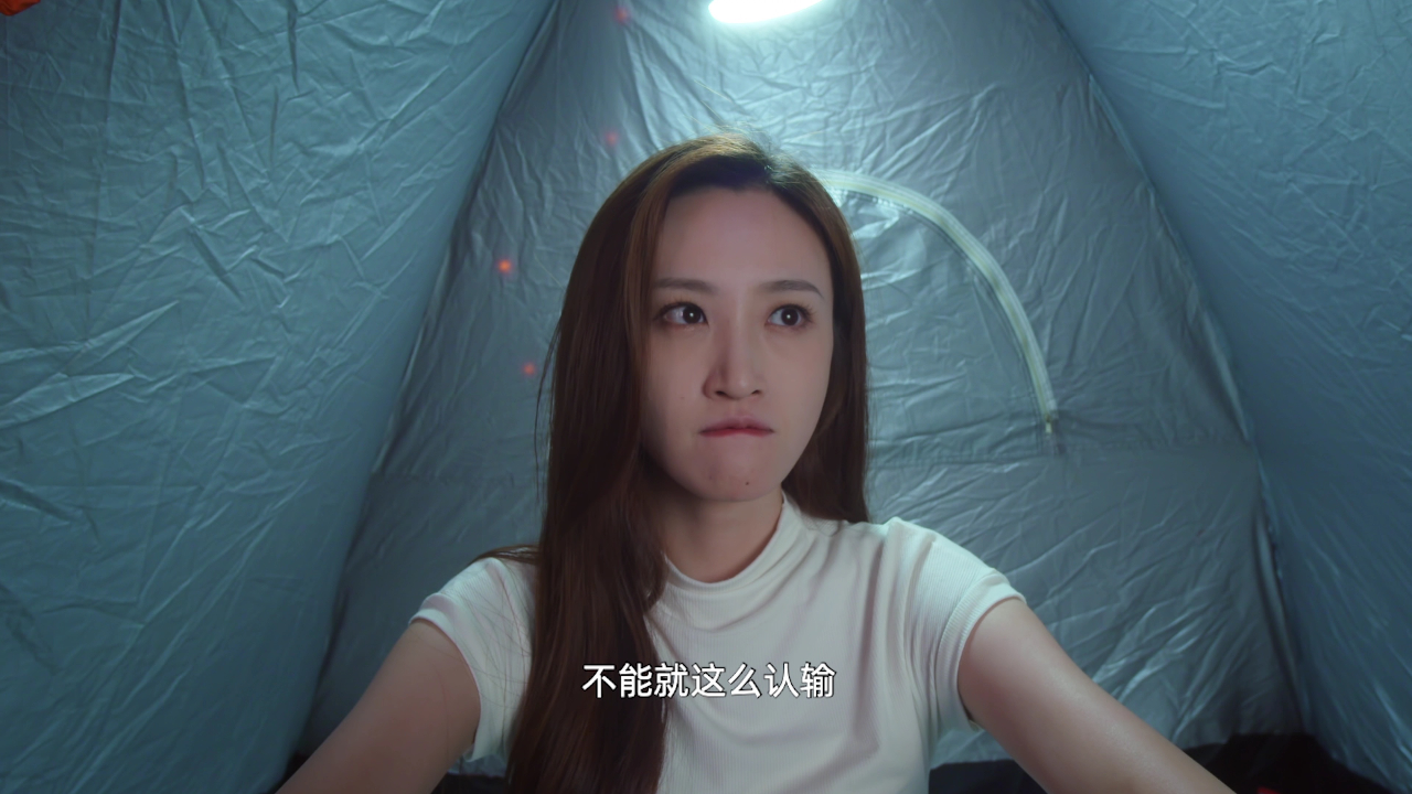 我的半熟恋人 11集