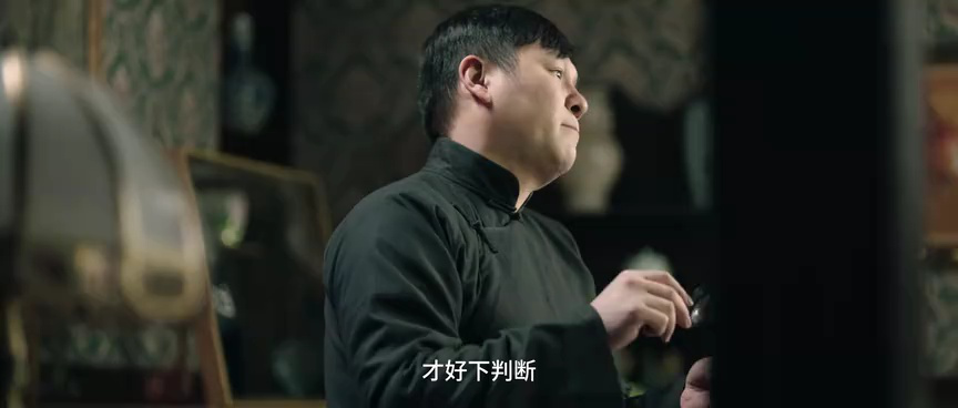 见习女探 7集