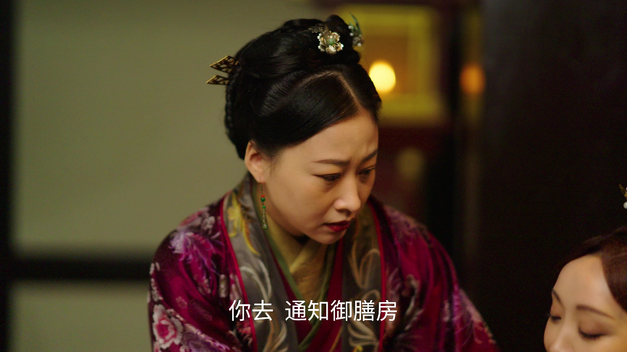 贵妃生存法则第二季 14集