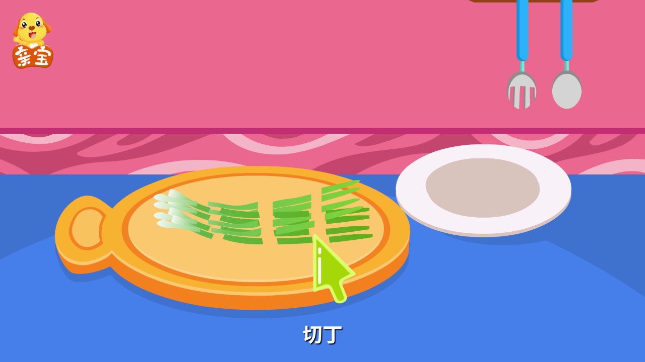 亲宝美食屋小游戏 43集