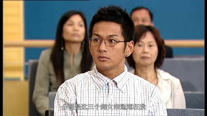 老婆大人2[粤语版] 14集