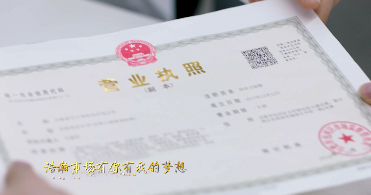 竞争守护者 1集