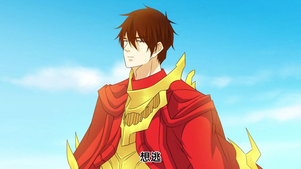 最强仙尊陈北玄 第3季&middot;动态漫 66集