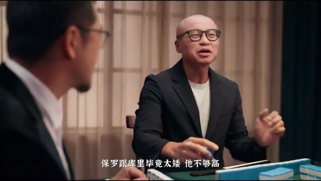 NBA常规赛：雷霆vs开拓者第4节中文解说回放