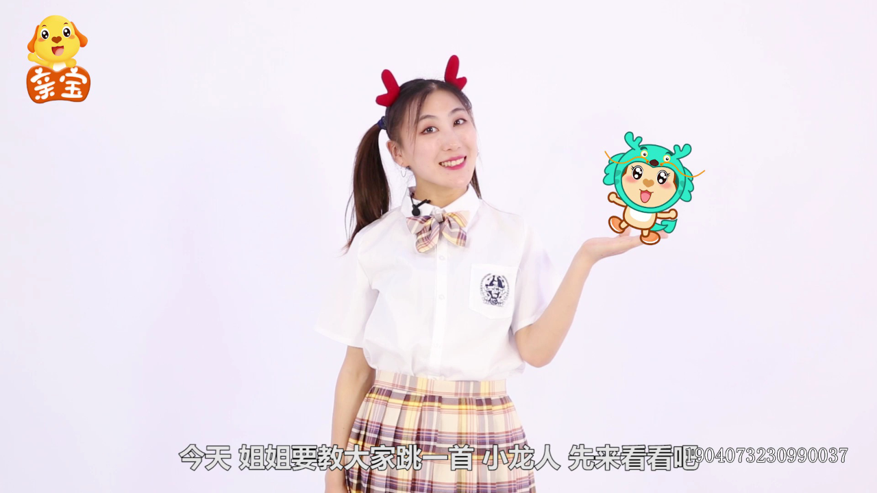 亲宝舞蹈学堂 32集