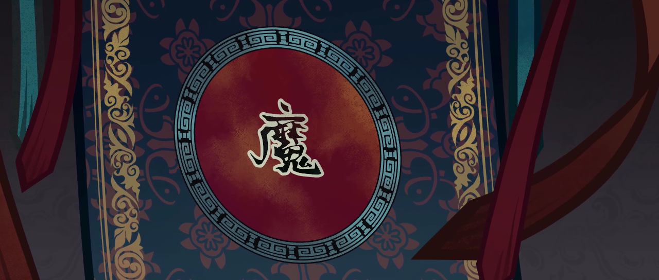 这个反派我不干了 1集