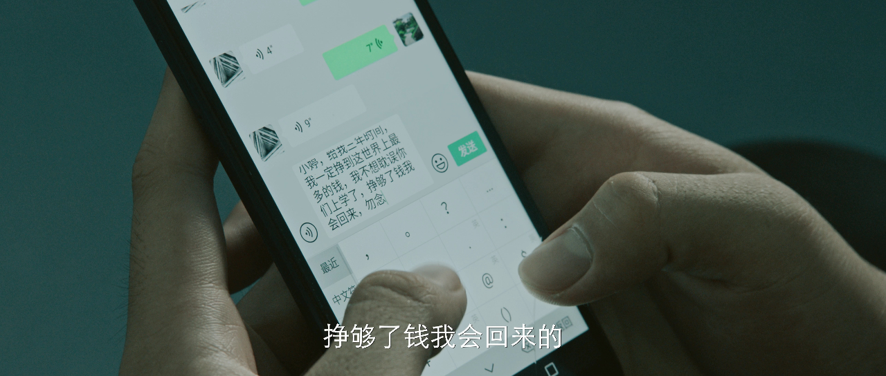 你住在我心里 7集