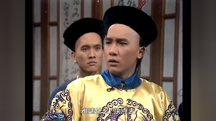 鹿鼎记84版[普通话版] 13集