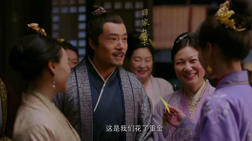 进阶的主母 1集