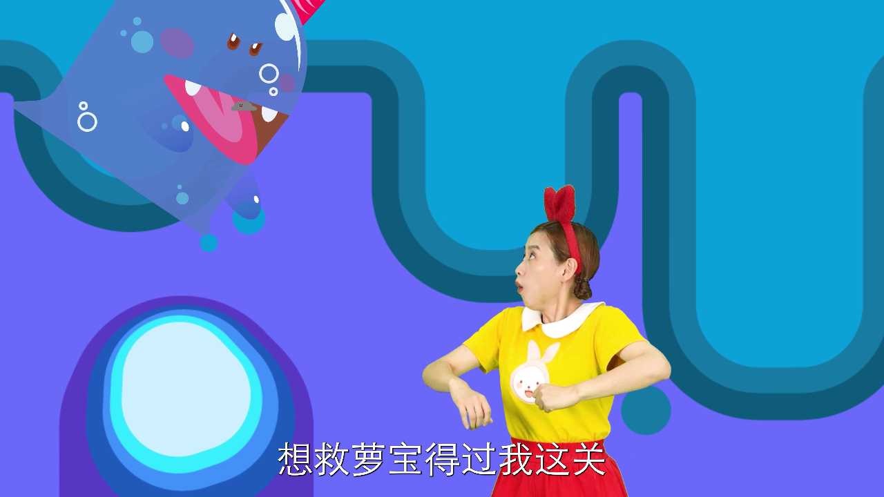 兔子姐姐冒险岛 17集
