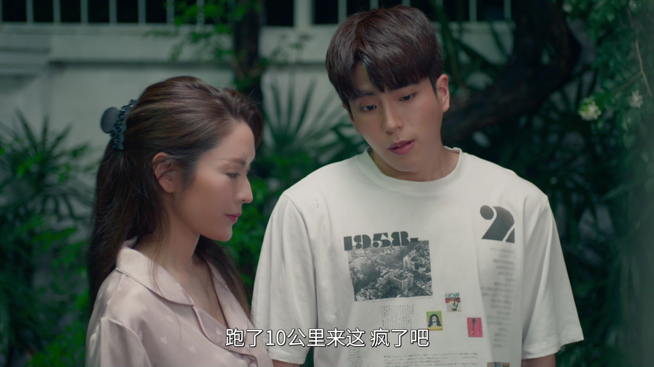 下一站是幸福[普通话版] 10集