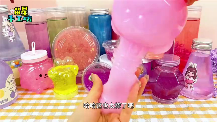 喵星手工坊创意Diy 3集