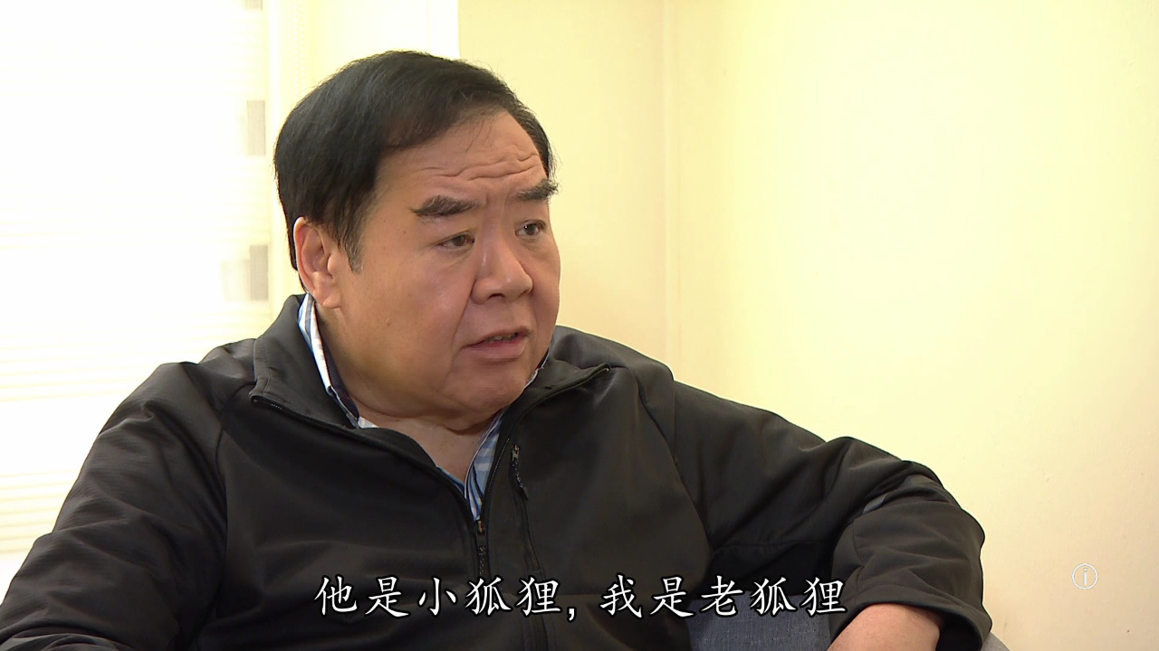 街坊财爷[粤语版] 24集
