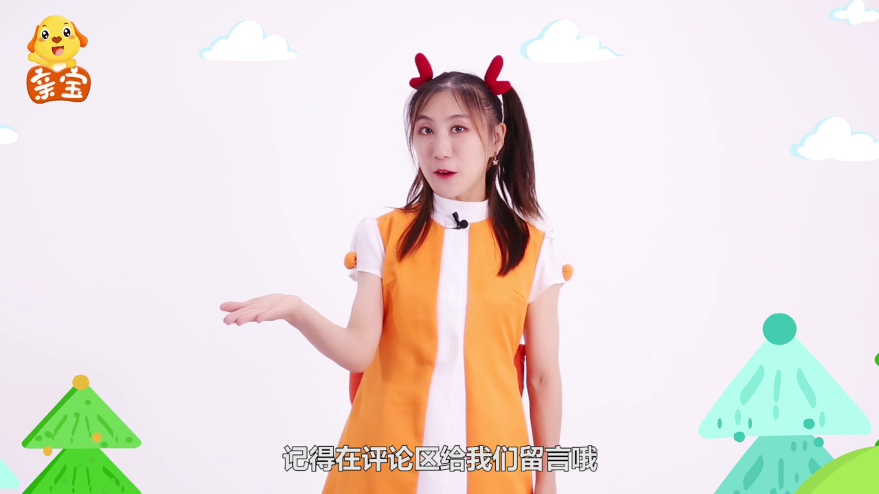 亲宝舞蹈学堂 1集