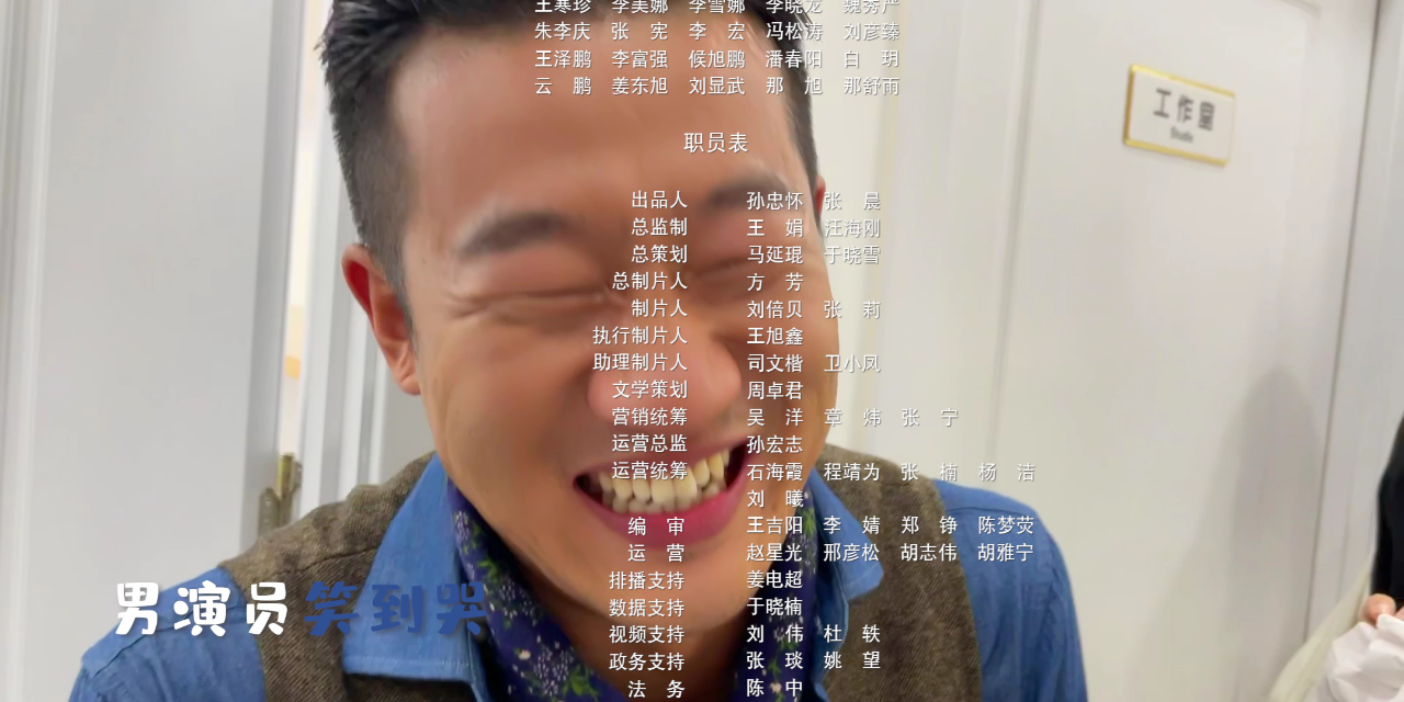 请和搞笑的我谈恋爱 20集