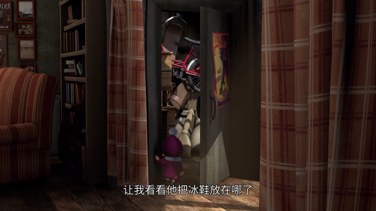玛莎和熊第1季 10集