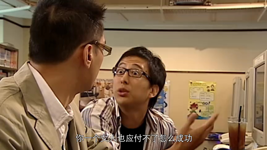 老婆大人[粤语版] 6集