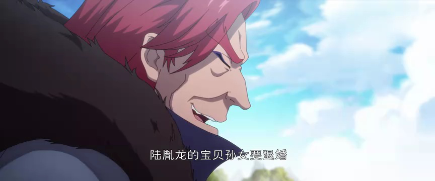 王者大师兄 16集