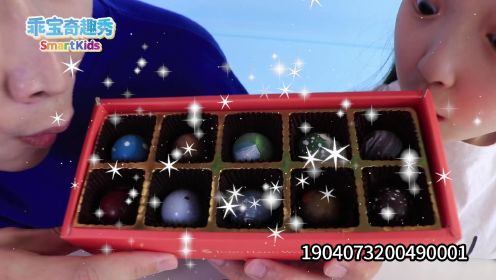 宇宙糖果第二弹！10种神奇的星球巧克力！_35