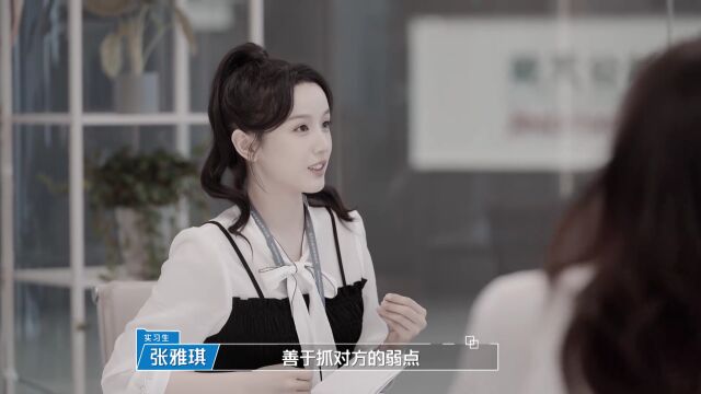 优秀!张雅琪出其不意的打法反倒让人眼前一亮