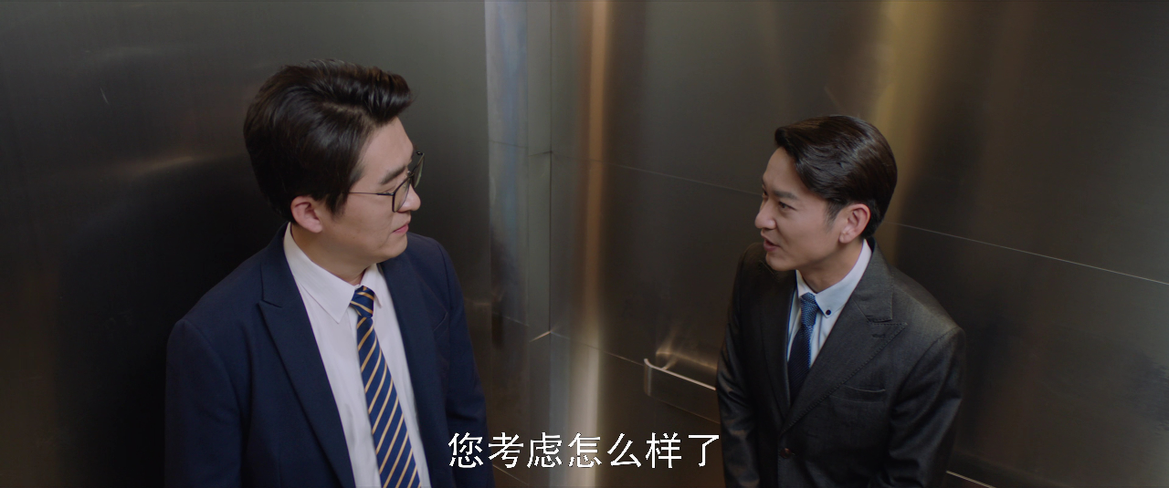 我知道我爱你 15集