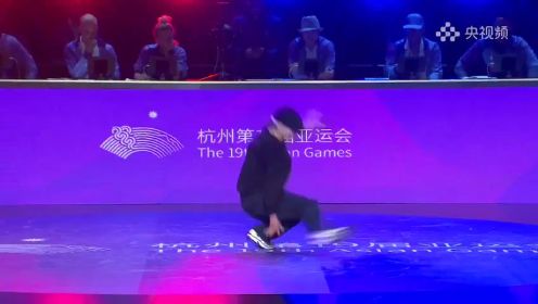 【回放】杭州亚运会霹雳舞女子组半决赛：刘清漪vs福岛亚由美 全场回放