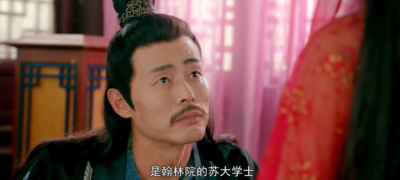 梅府有女初长成 17集