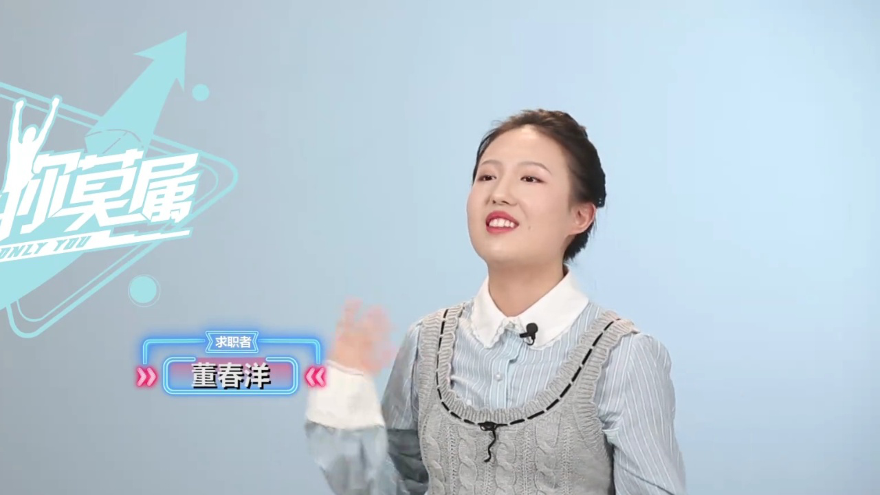 非你莫属丨泪目了,求职者曾陪伴患癌母亲环游中国