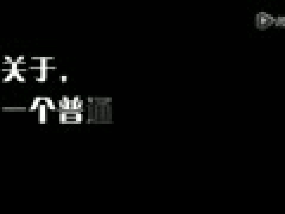 新浪微博宣传片_高清
