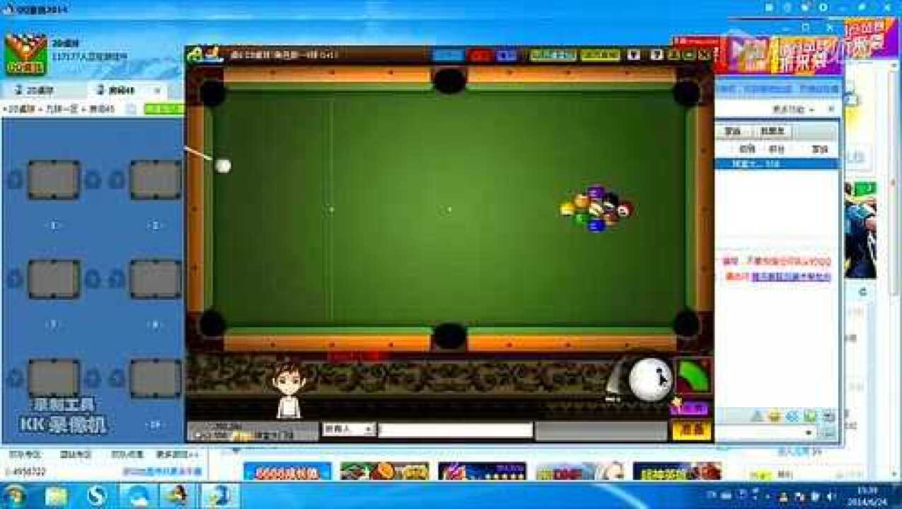 QQ桌球9球一杆进洞_高清1080P在线观看平台_腾讯视频