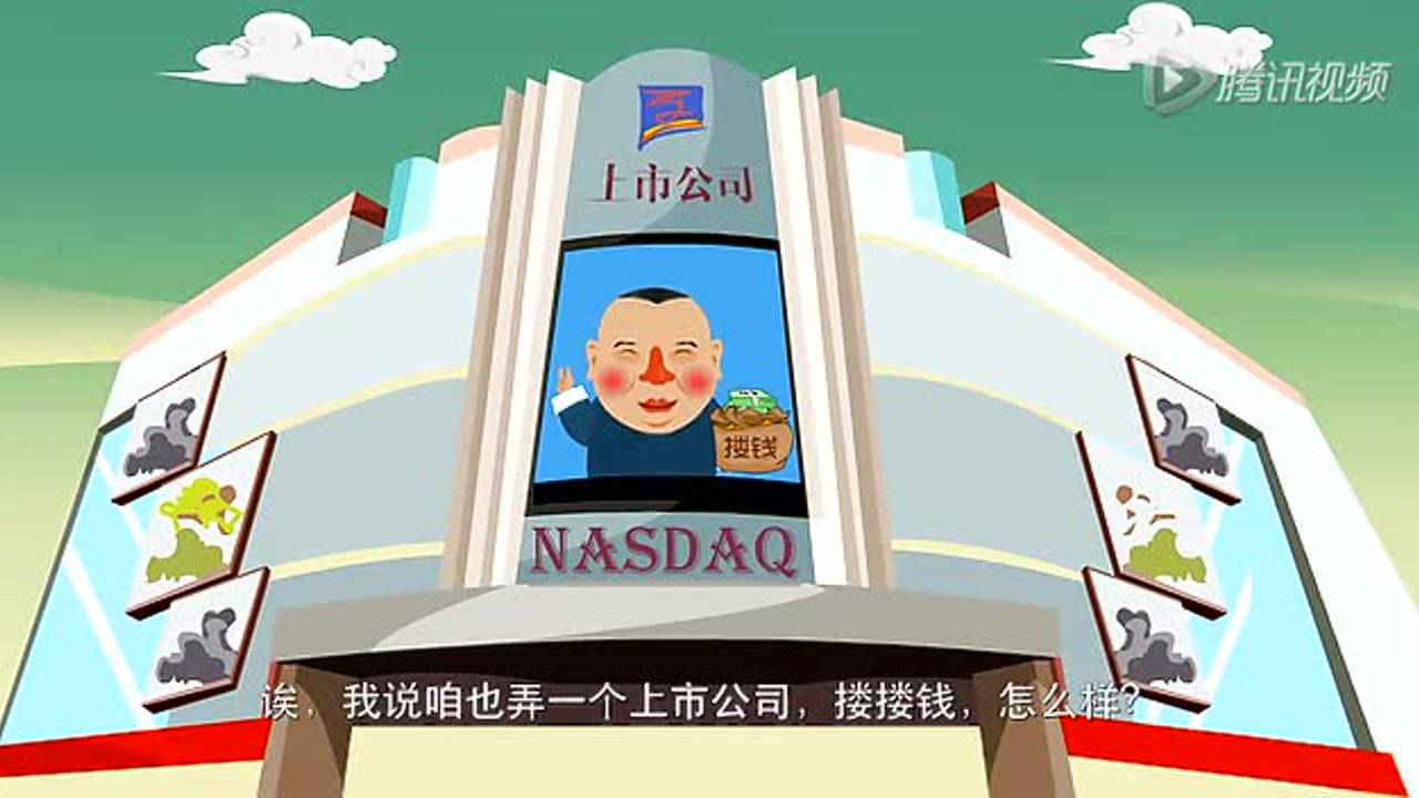 耶！法宝 12集
