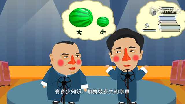 耶！法宝 17集