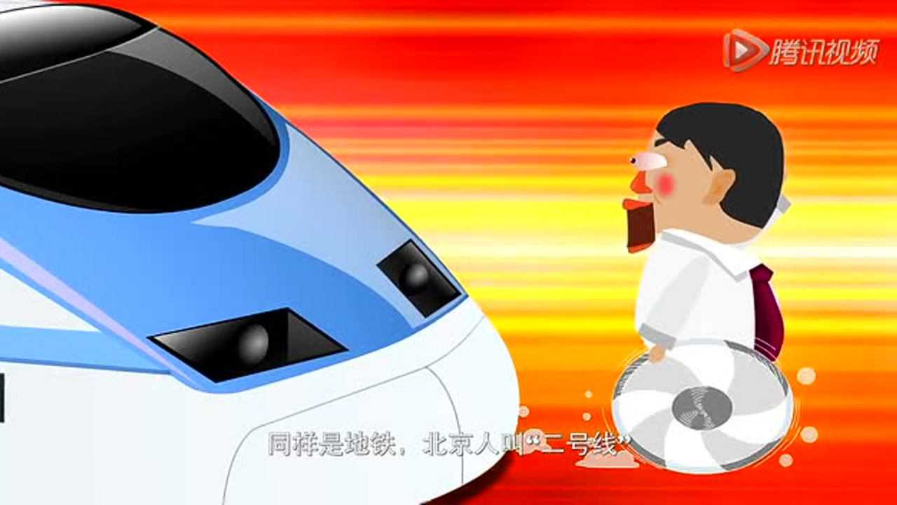 耶！法宝 21集