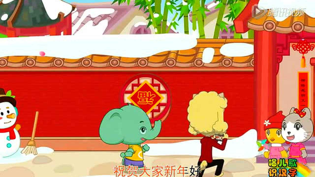 智象儿歌 1集