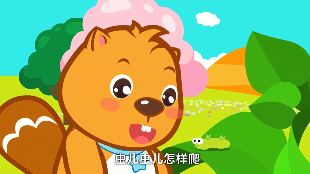 贝瓦儿歌 谁会谣_高清1080p在线观看平台_腾讯视频